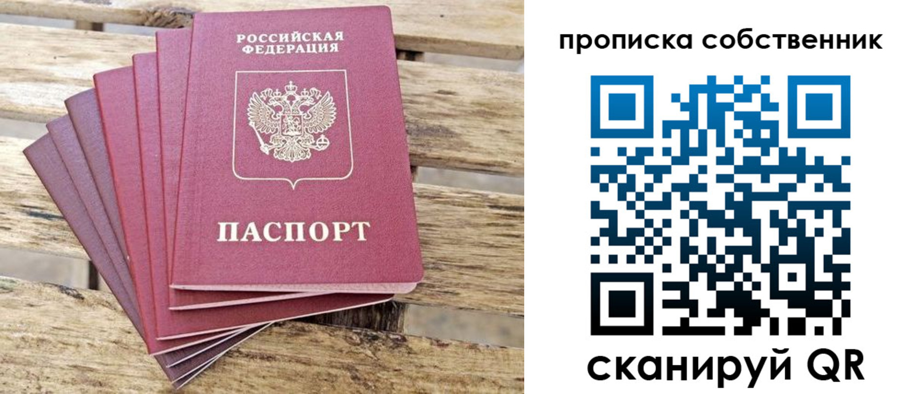 регистрация для дет. сада в Вытегре